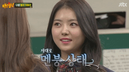 표정관리 안되는 임나영.gif | 인스티즈