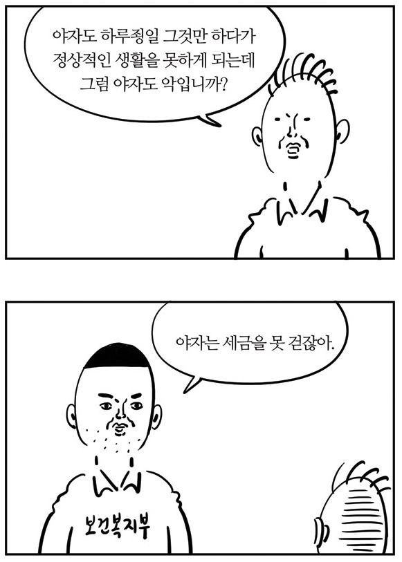 통찰력이 쩌는 말년갑 | 인스티즈