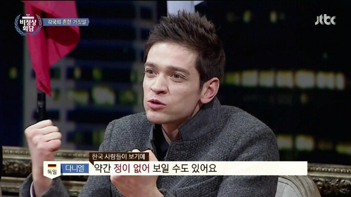 외국인들이 보는 한국인의 인사법 | 인스티즈