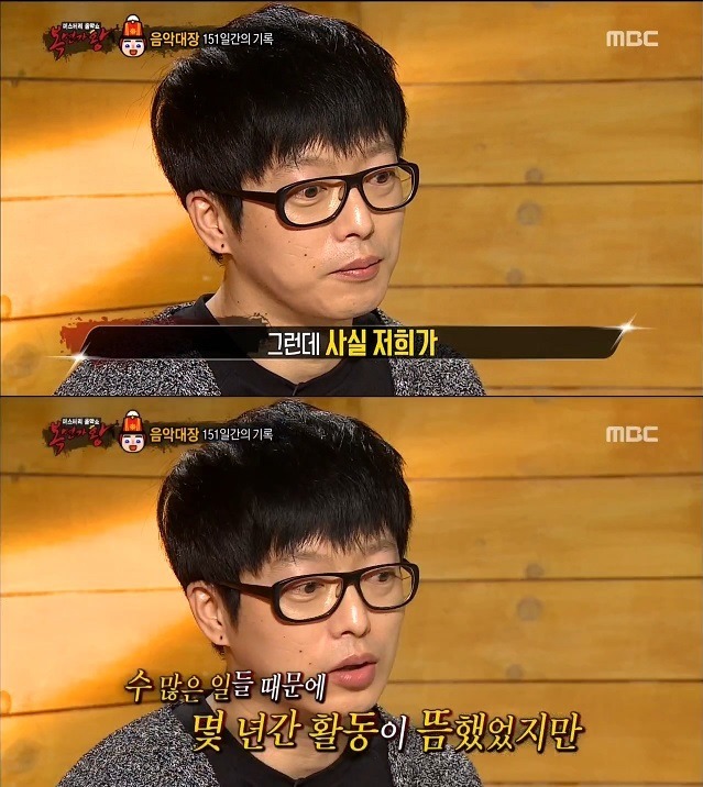 하현우를 복면가왕에 출연하게 만든 아주머니 | 인스티즈