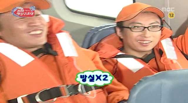 [무한도전] 500만원짜리 번지점프 | 인스티즈