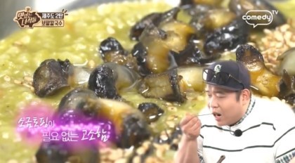 제주도 보말칼국수.jpg | 인스티즈