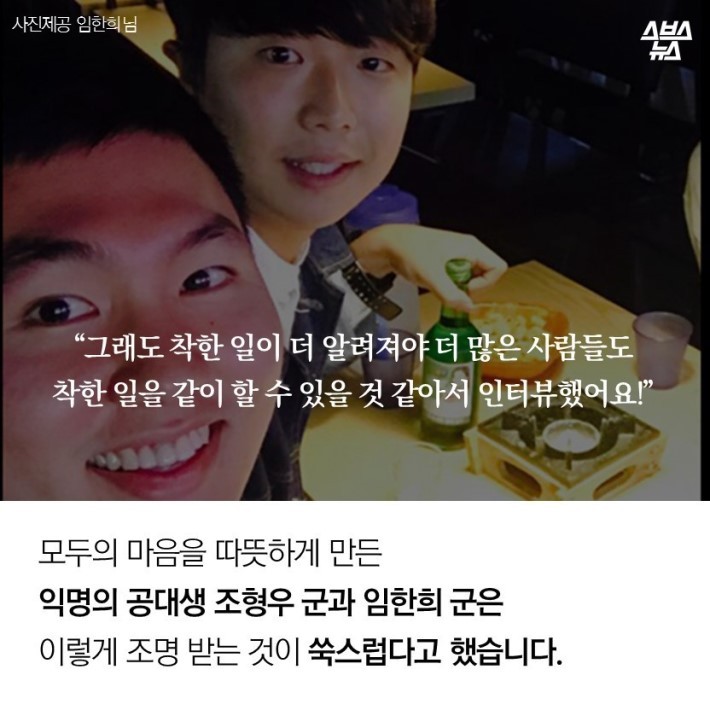 계명대 침대 사건의 전말 | 인스티즈