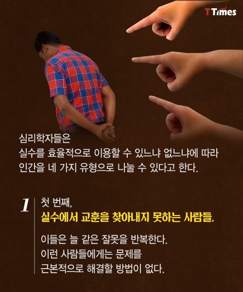 일상 생활 속 펙트폭력을 모아보아요~ | 인스티즈