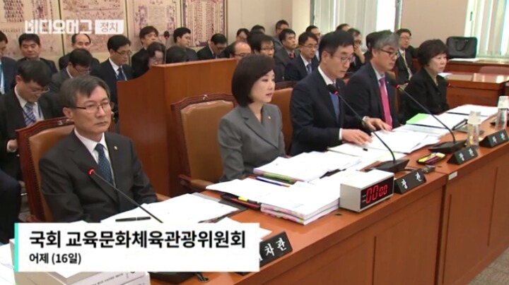 조윤선 장관에게 안민석의원의 역대급 팩트폭행ㄷㄷㄷㄷ | 인스티즈