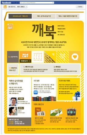 깨북 이미지