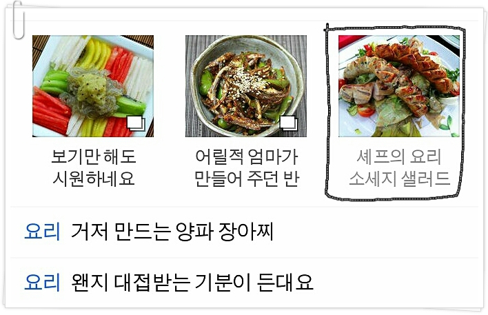 전천후푸드 이미지