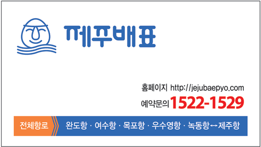 한강여행사 이미지