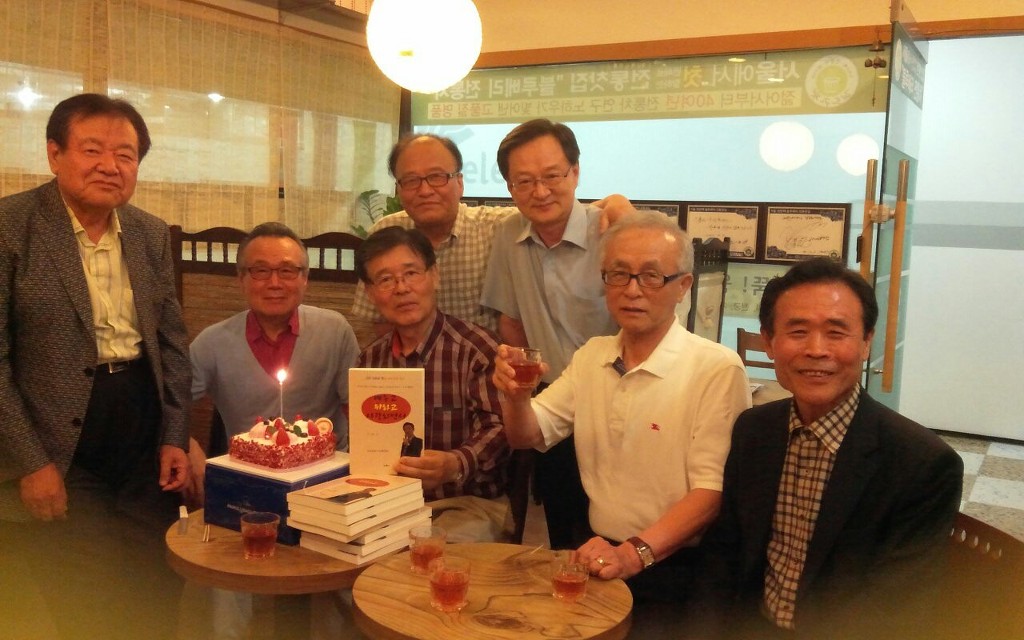 인생한방찻집 이미지
