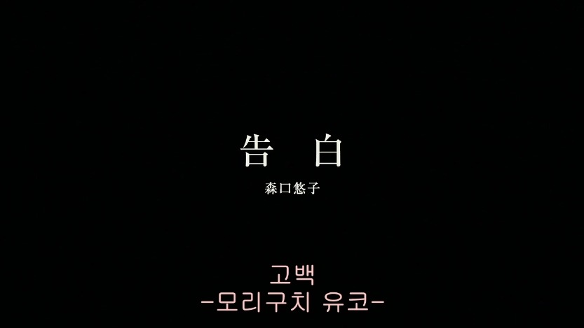 역대급으로 충격적이였던 어느 일본영화오프닝 .jpg | 인스티즈