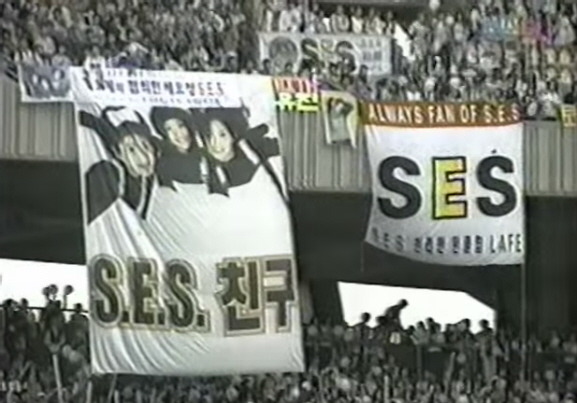90년대 후반 드림콘서트 팬클럽 대항전.jpg | 인스티즈