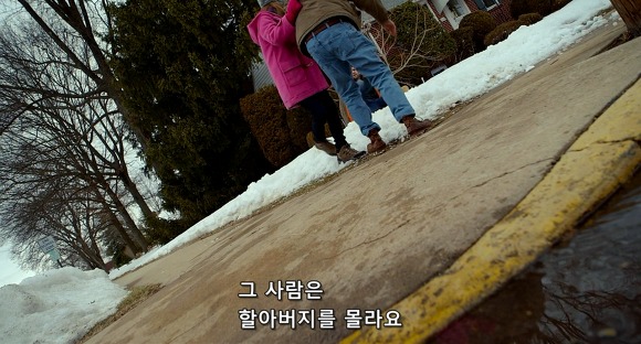 더 비지트 : 9시 30분 이후엔 방에서 나오지마라 04 | 인스티즈