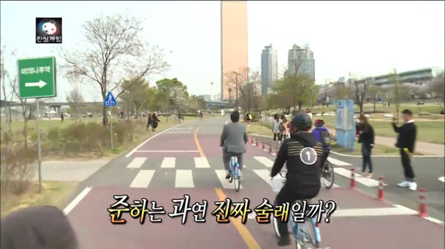 어제자 자전거도로교통법 위반한 무한도전 | 인스티즈