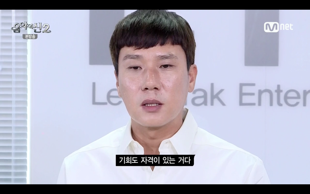 [음악의신2] x같은 보노 보노 | 인스티즈