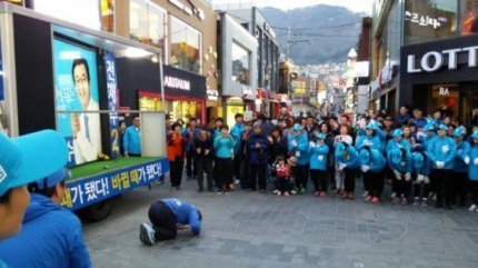  이 시국에 죄송하다 하시면서 후원회 홍보도 안하시는 부산 북강서(갑)전재수의원님ㅜㅜ | 인스티즈