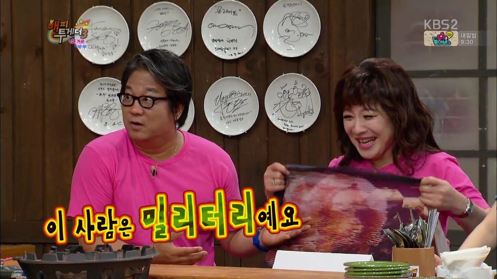 사이 좋은 연예인 부부 | 인스티즈