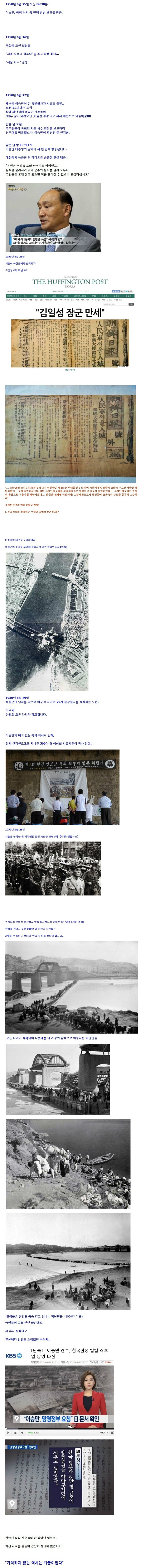 나라의 국부 | 인스티즈