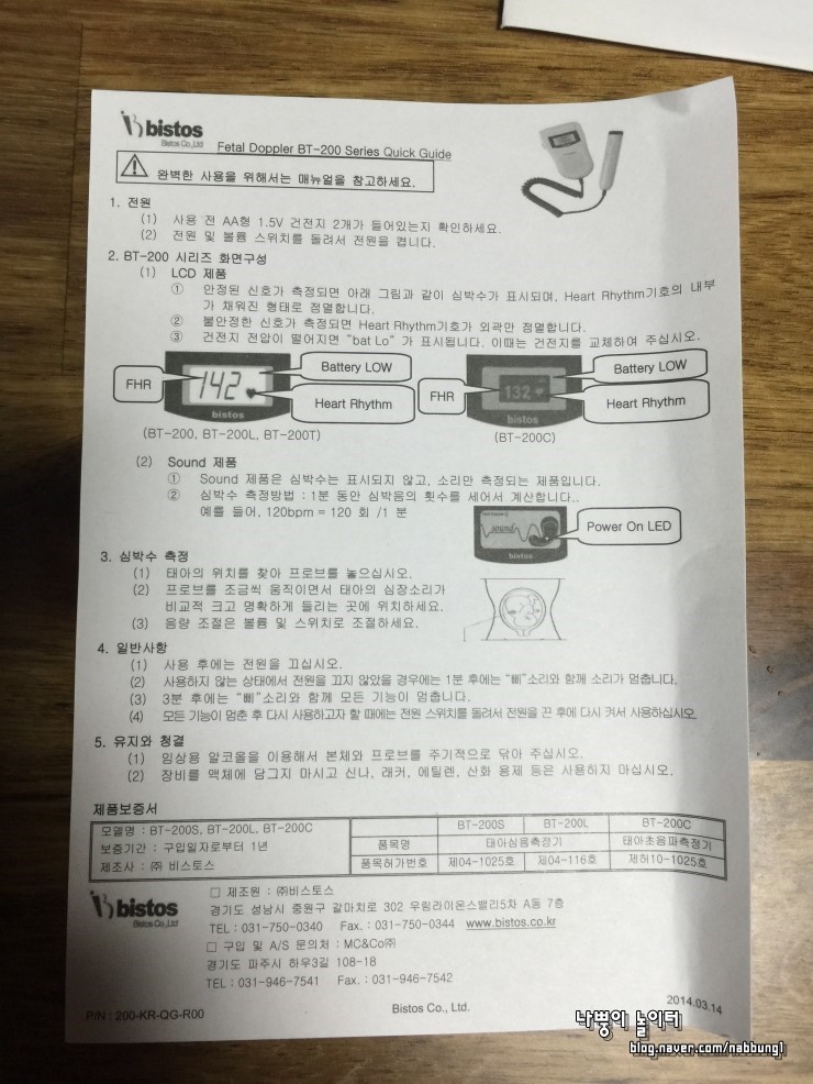 하이베베 이미지