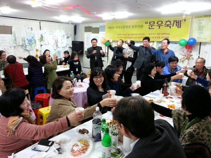 문우 이미지