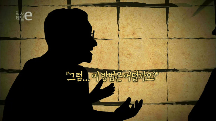 조선인을 전시한 비상식적인 일본 | 인스티즈