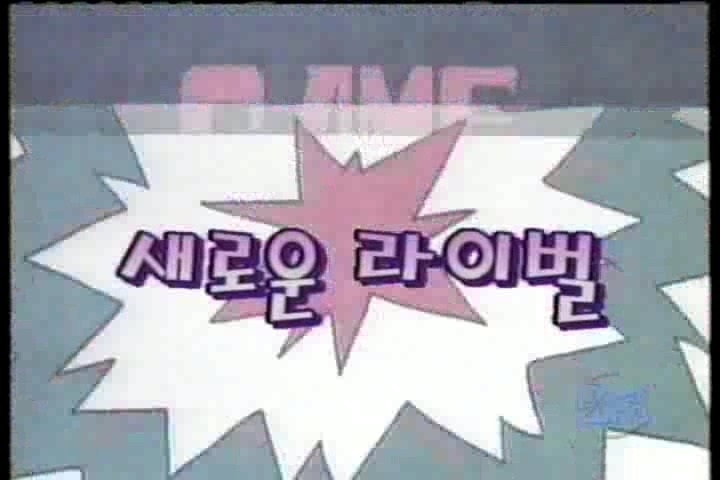 [천사소녀네티] 사랑의 라이벌 등장 | 인스티즈