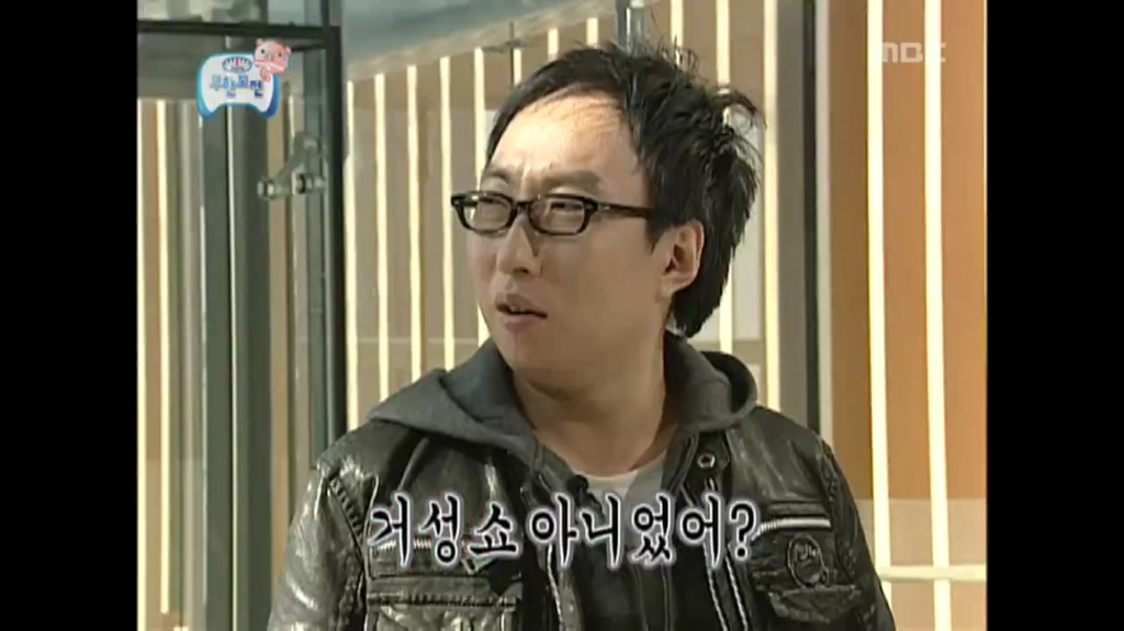[무한도전] 일요일에 홈쇼핑에서 뭐 팔던 박명수옹.jpg | 인스티즈