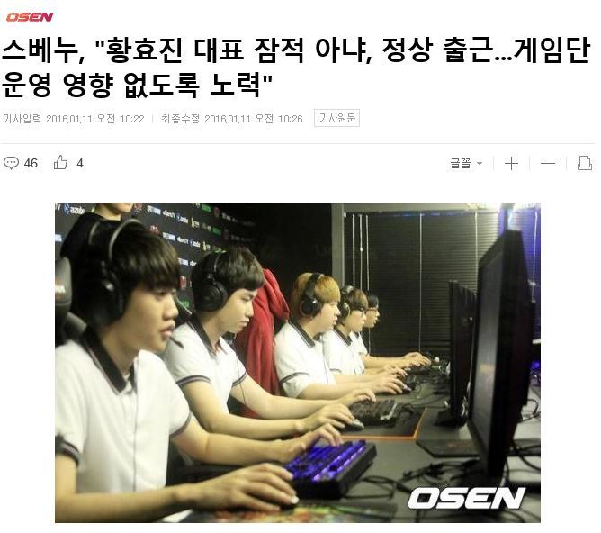 애초에 스베누가 이었던 이유.jpg | 인스티즈