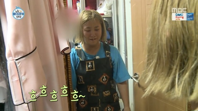 [나혼자산다] 공감쩌는 박나래 택배 개봉기.jpg | 인스티즈