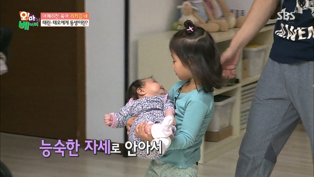 [오마이베이비] 언니가 여동생을 대할 때 VS 오빠가 여동생을 대할 때 | 인스티즈