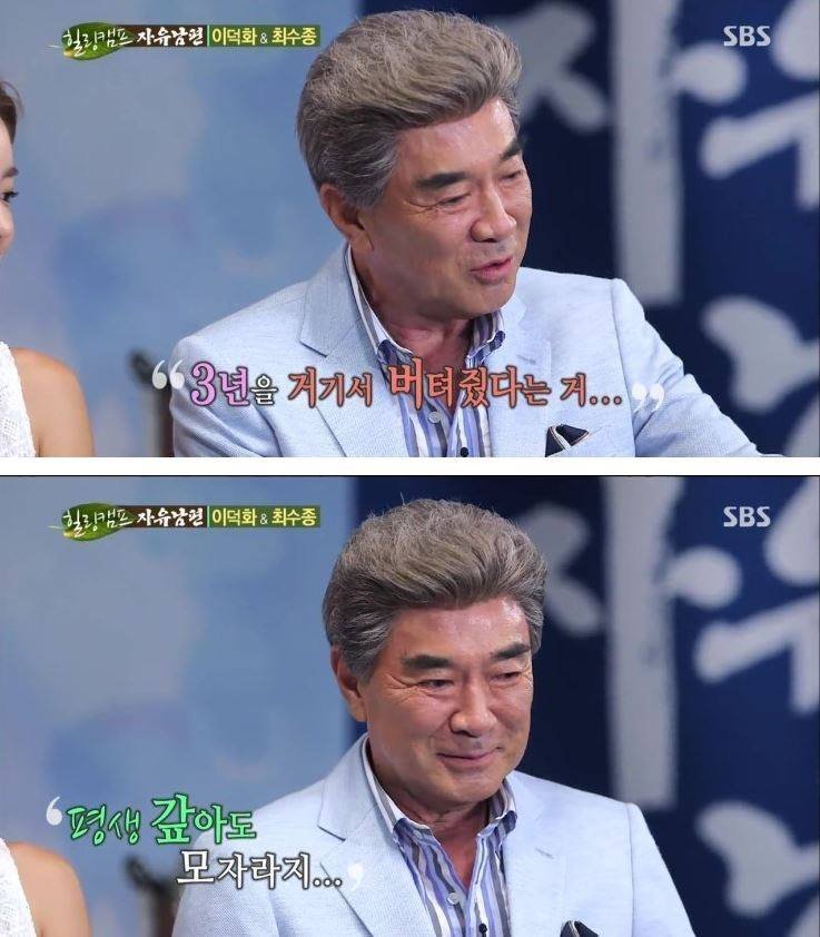 이덕화가 아내에게 늘 지는 이유.jpg | 인스티즈