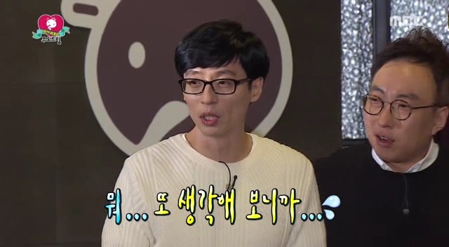 [무도] 동시간대 유재석 섭외하러온 복면가왕 PD ㅋㅋㅋㅋ | 인스티즈