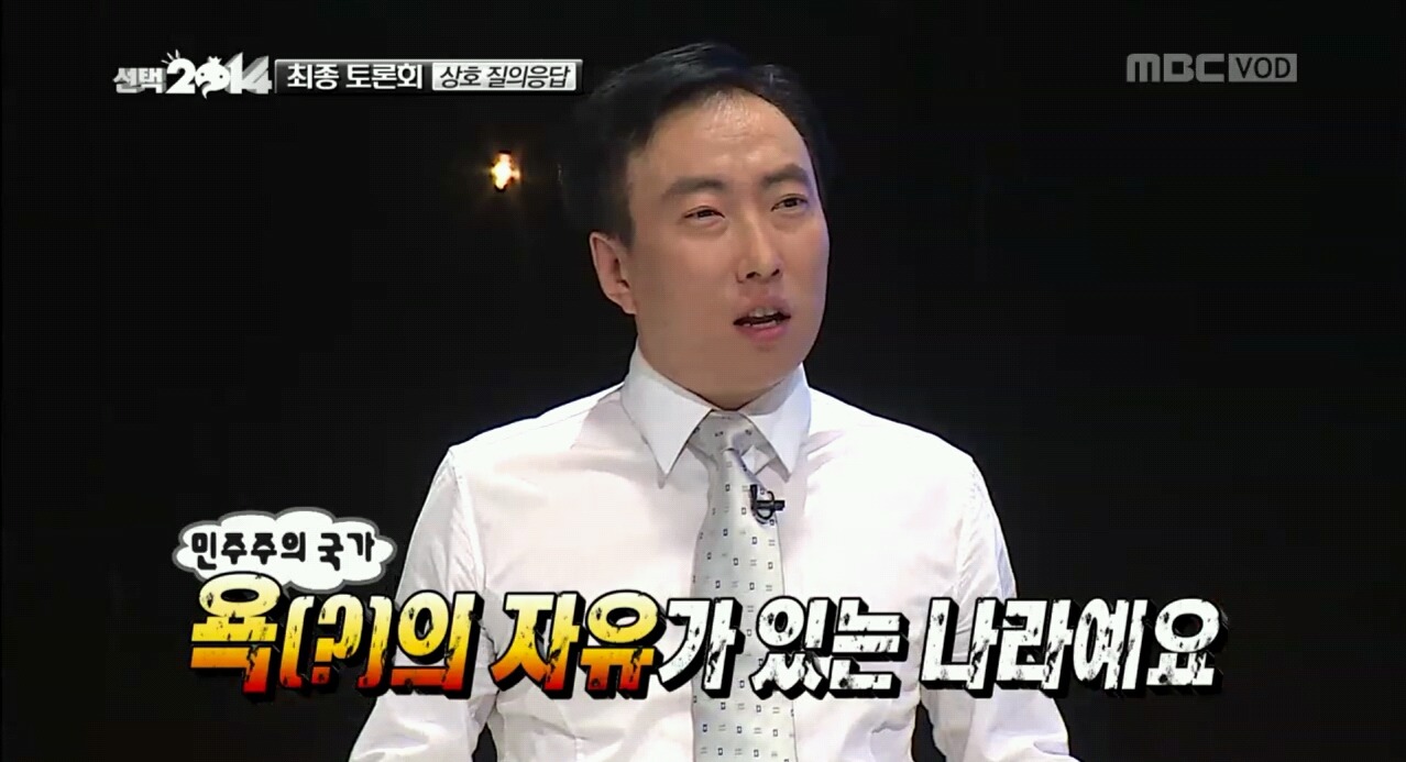 볼 때마다 자막 하나하나 너무 공감하는 무한도전 선택2014편 캡쳐(데이터주의) | 인스티즈
