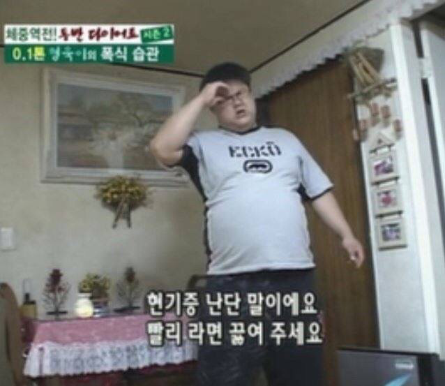 먹방게의 메시, 아프리카 먹방 bj중 제일 잘 먹을듯 | 인스티즈