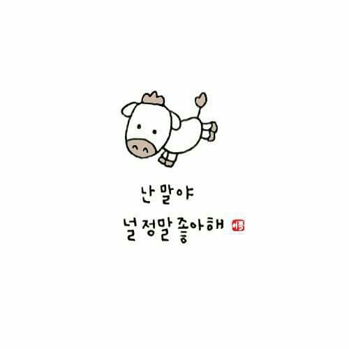 여자친구한테 보내면 좋은짤 | 인스티즈