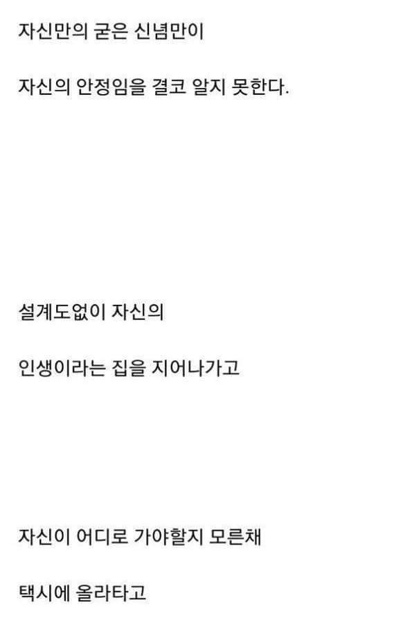 대한민국 20대 자화상..(스크롤,필력주의) | 인스티즈