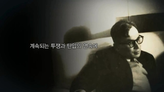 재야 대통령 | 인스티즈