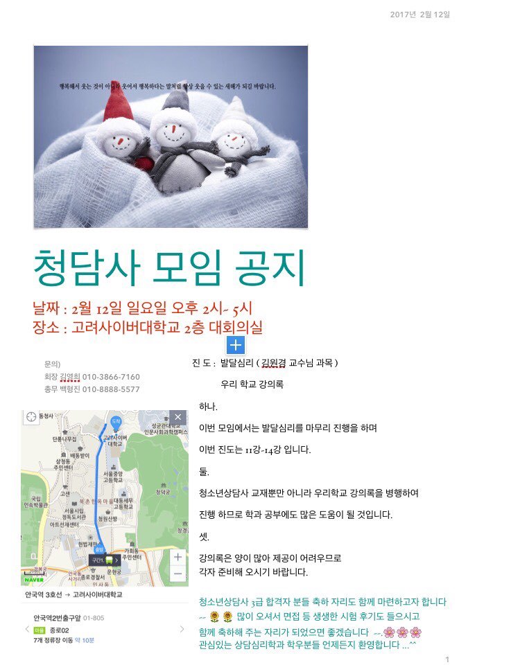 청담사 이미지