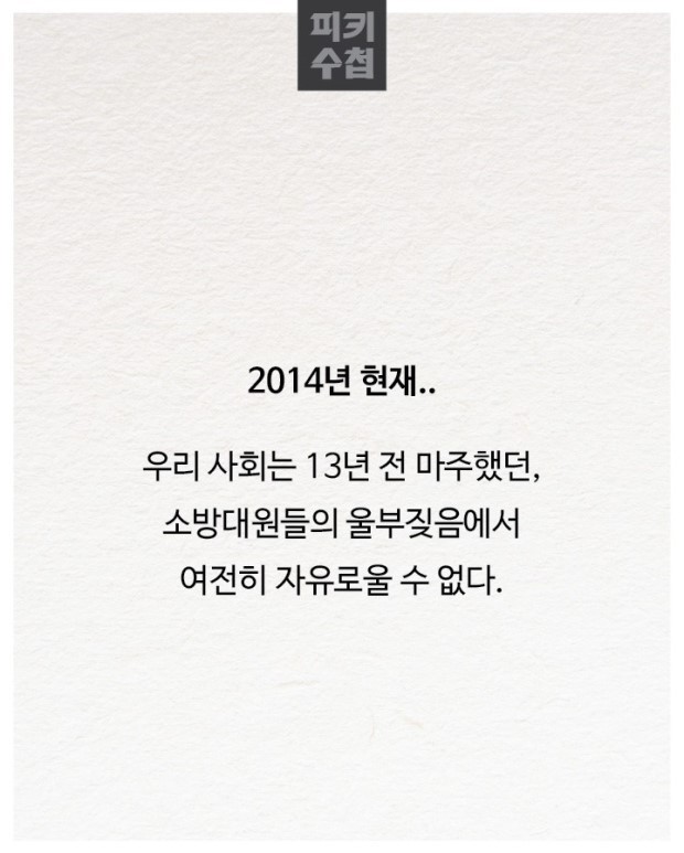 드라마 흥했고 실화이지만그 사건이 잘 알려지지 않은 드라마 | 인스티즈