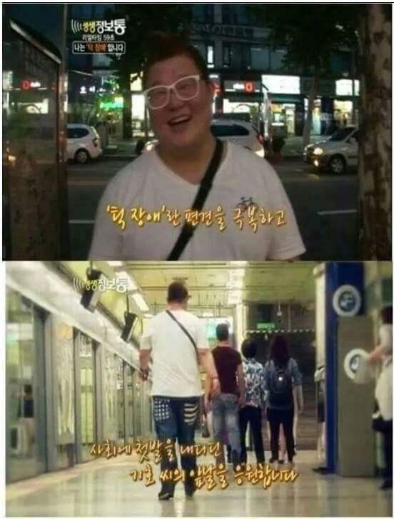 나는 틱 장애인입니다 홍기호씨를 아십니까? | 인스티즈