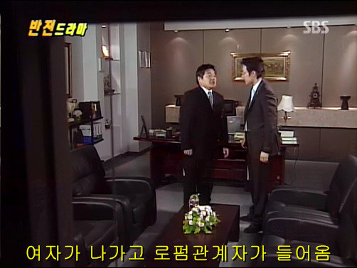 반전드라마 베스트 에피소드 어느날 갑자기 2 | 인스티즈