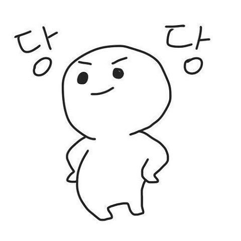 익지니의 답정너 퇴치 | 인스티즈