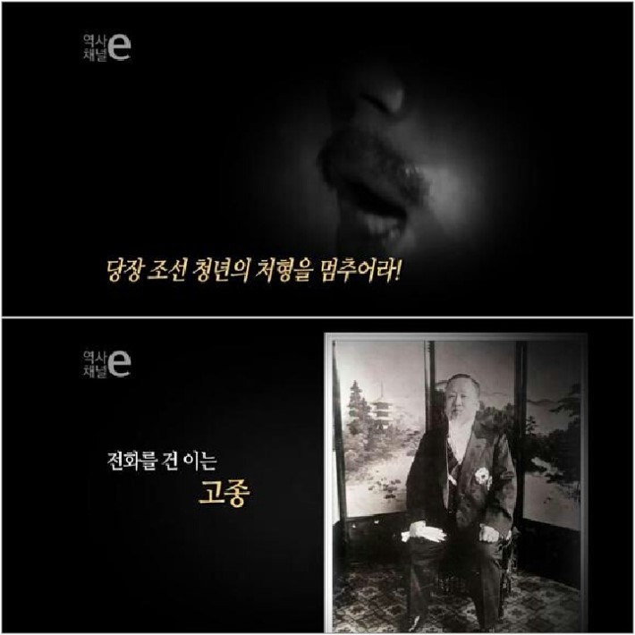 역사를 바꾼 한 통의 전화 | 인스티즈