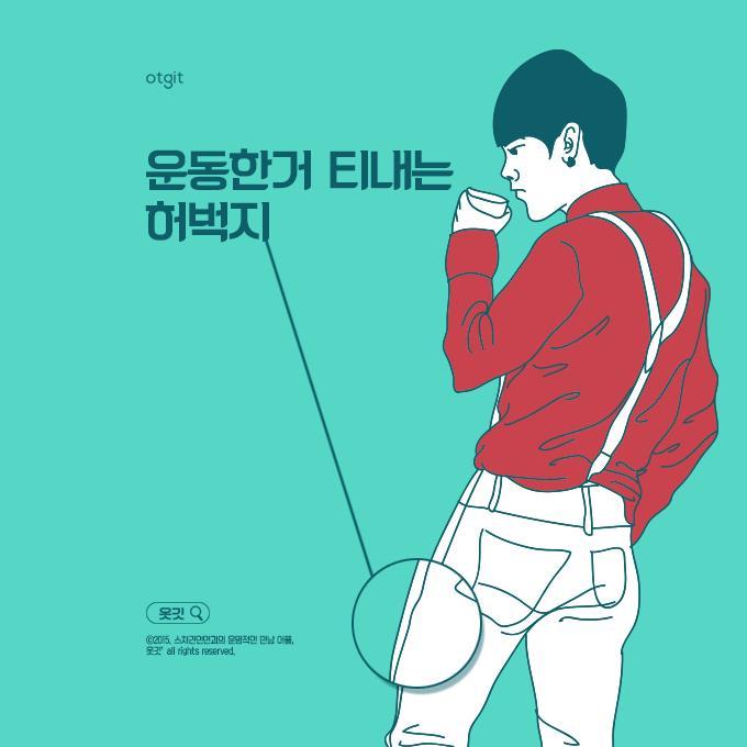 운동하는 남자는 아름답다 | 인스티즈