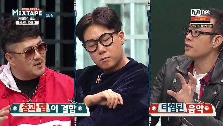 힙합 했다가 까이는 이상민 | 인스티즈