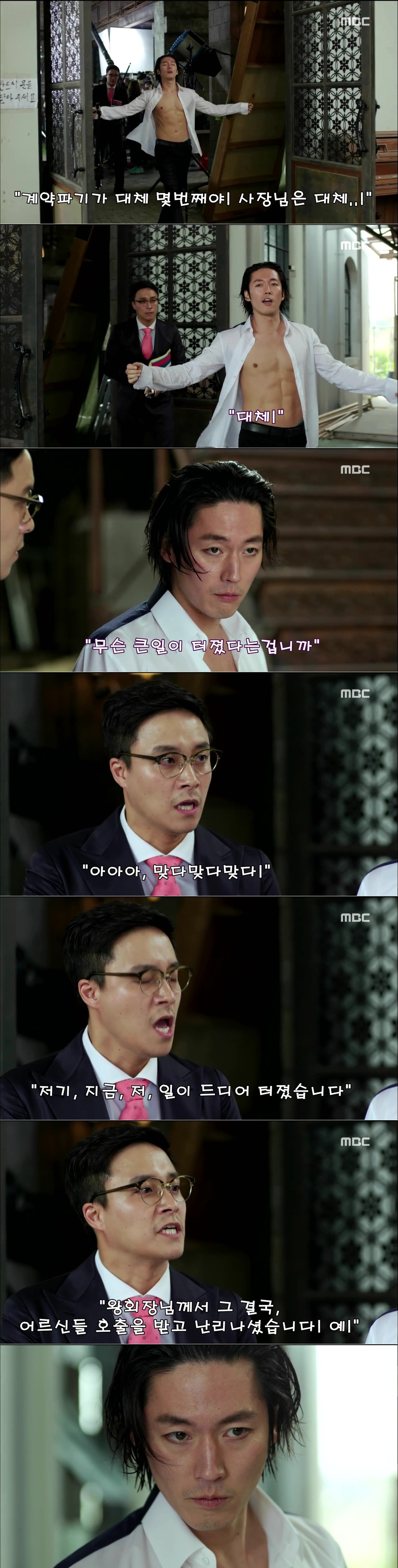 [운명처럼널사랑해] 1화 진정성과 포스트잇 | 인스티즈