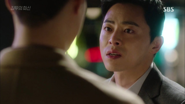 [질투의화신] 이화신이 사랑하는 방식.jpg | 인스티즈