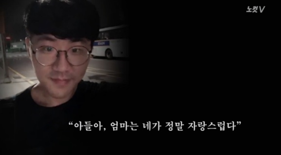 평범한 취준생이었던 한 청년.. | 인스티즈