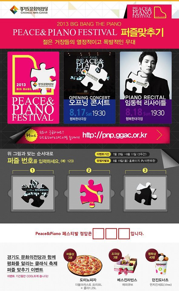 앤피아노 이미지