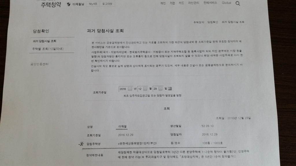 다다익선 이미지