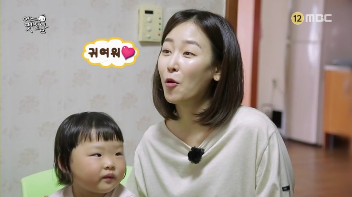 [무한도전] 사랑스러운 오빠 껌딱지 채희 | 인스티즈